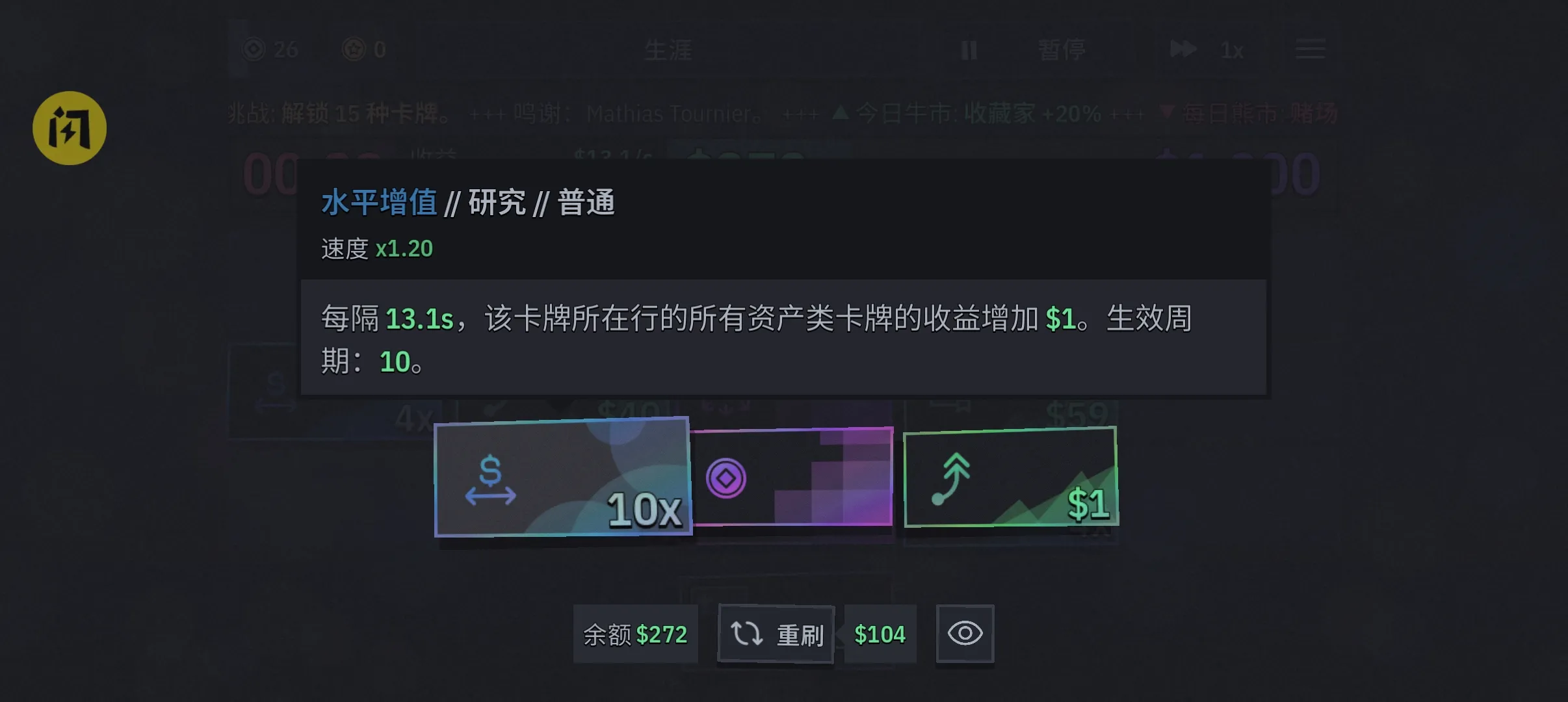 第一个100万