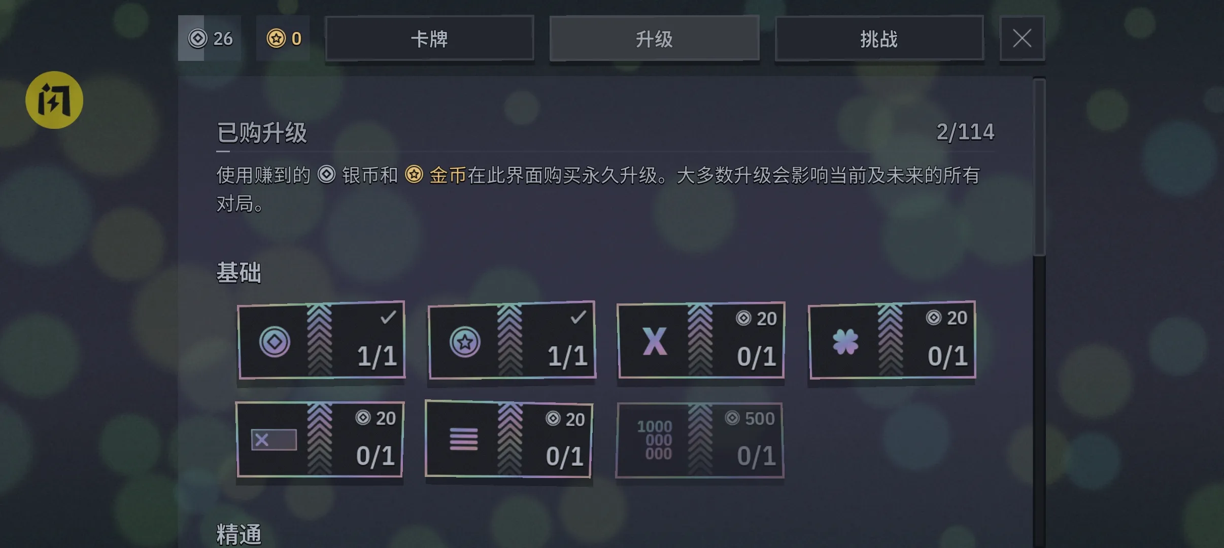 第一个100万