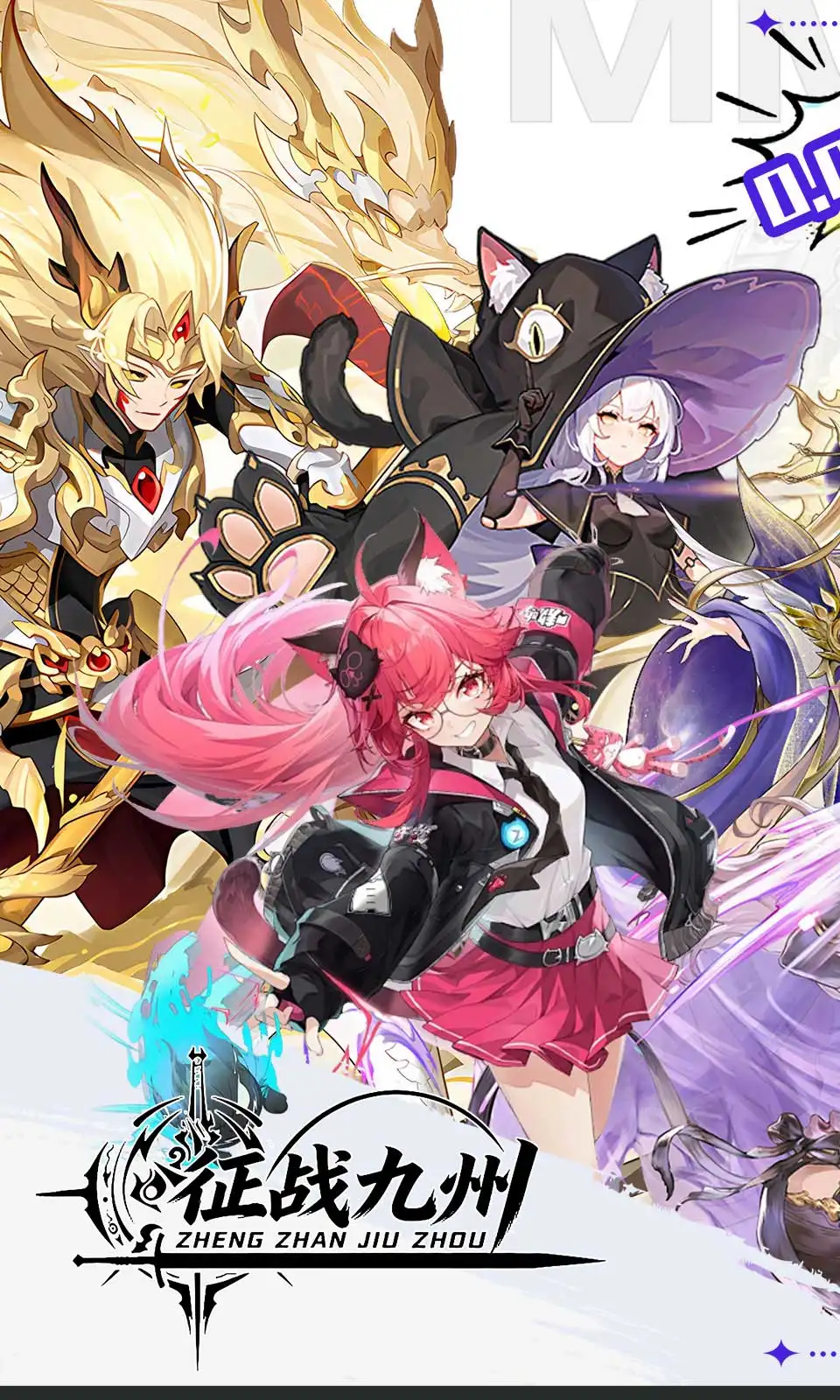 征战九州(0.05折免费版) 征战九州(0.05折免费版)
