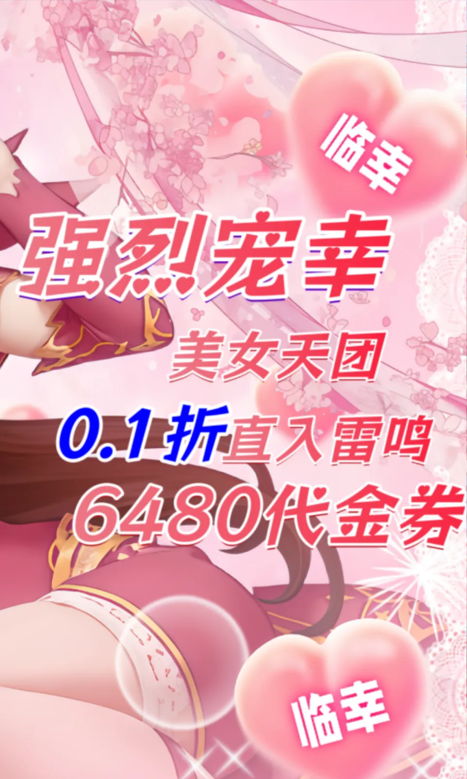 脆弱的星球