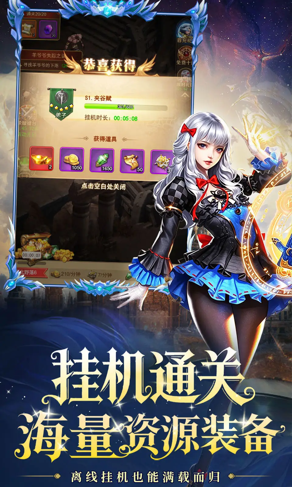 重力光球