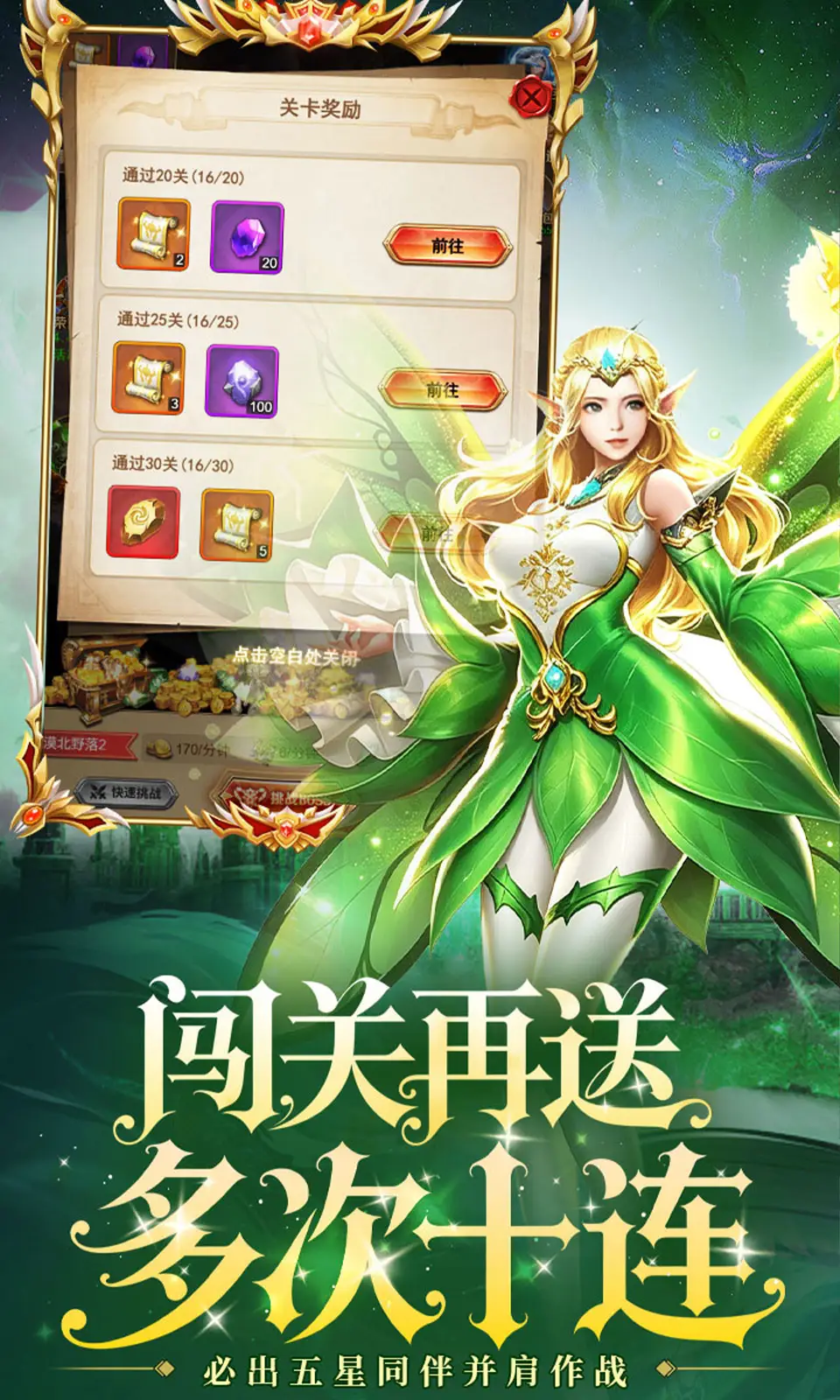 重力光球