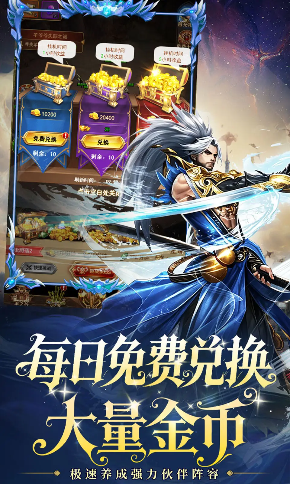 重力光球