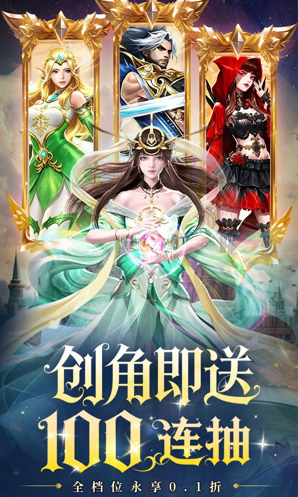 重力光球