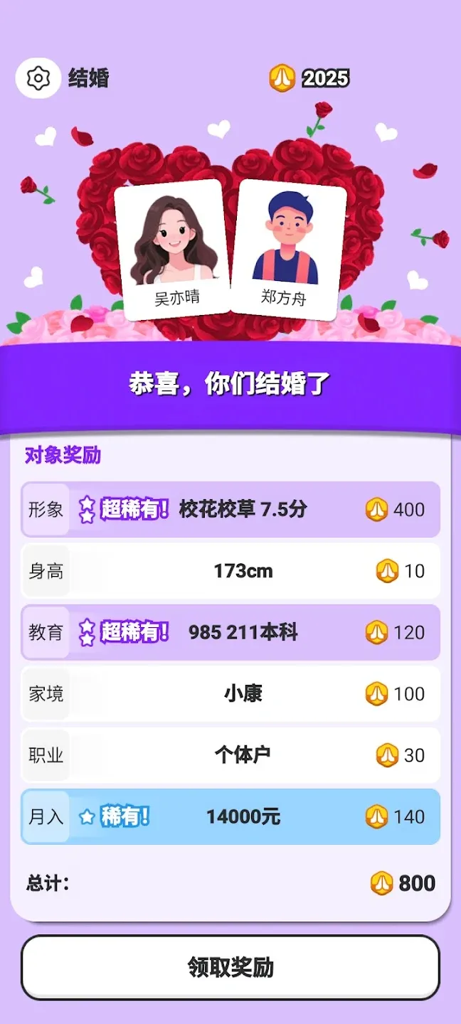 纸上谈亲