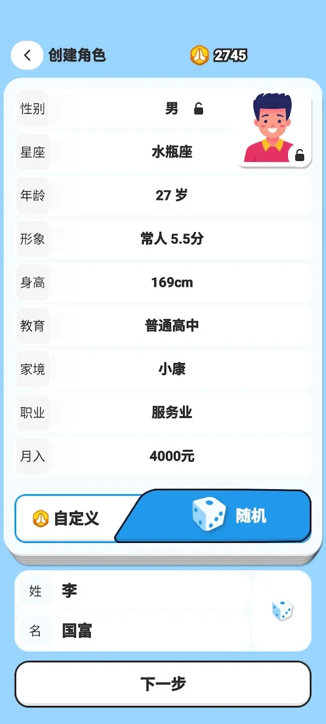 纸上谈亲