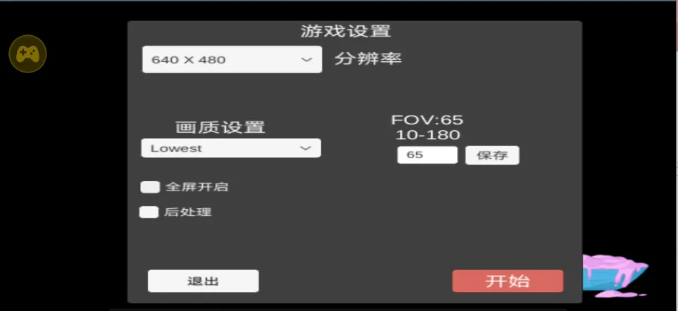 鬼畜天线宝宝完全体