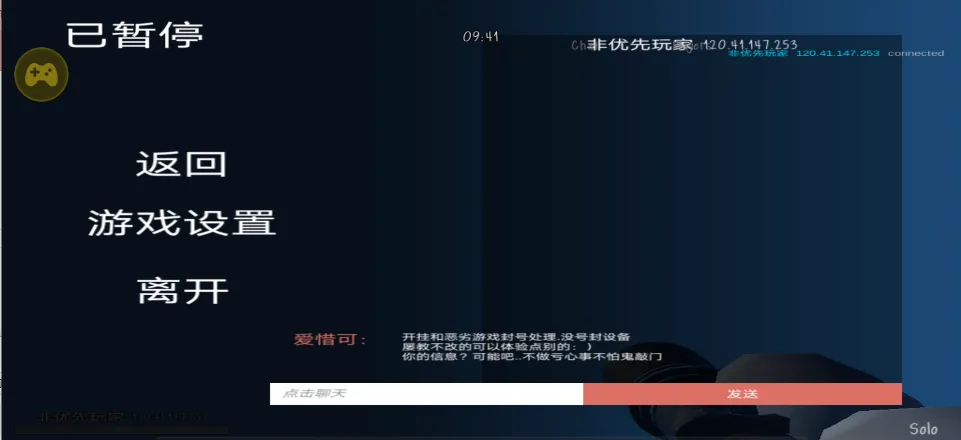 鬼畜天线宝宝完全体