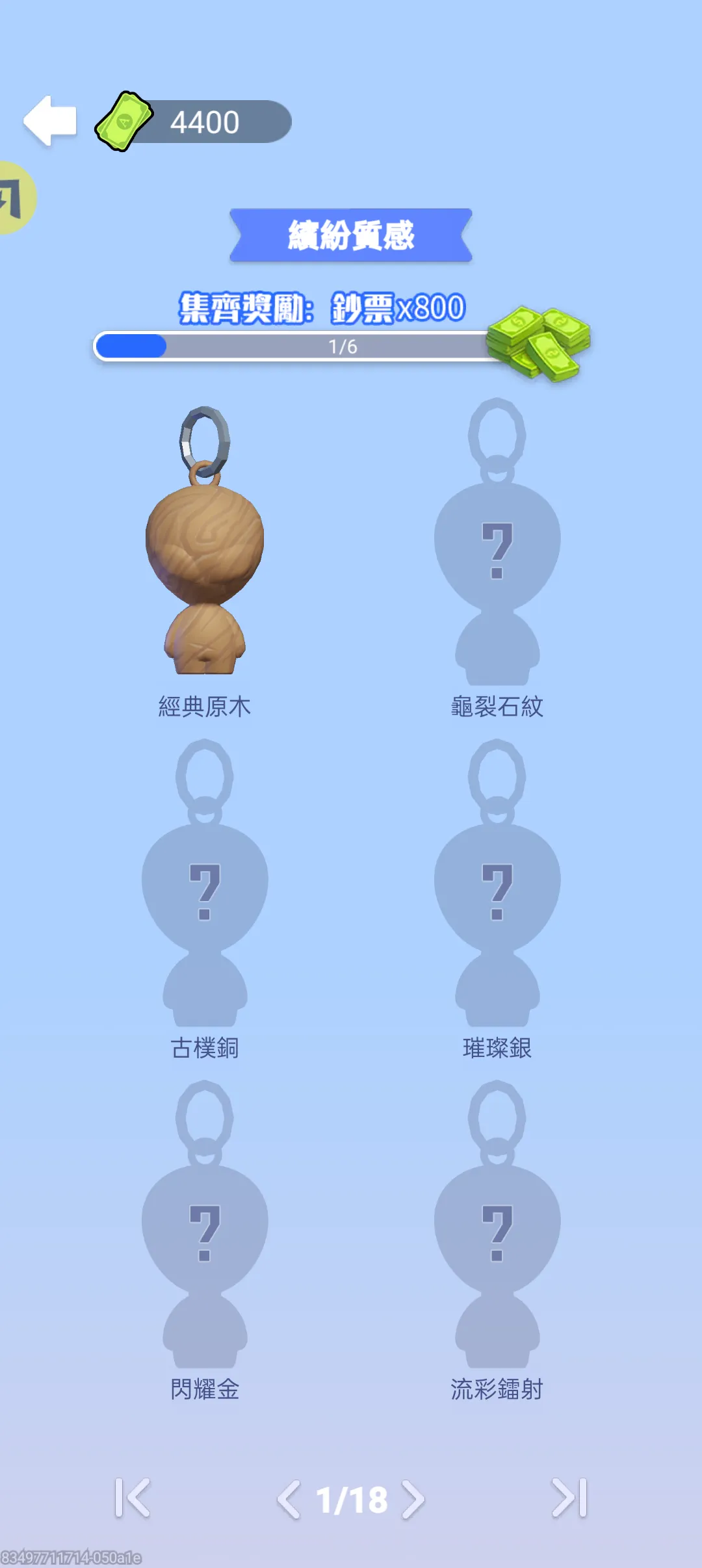 狙击外星人