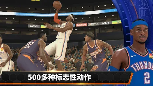 NBA2k