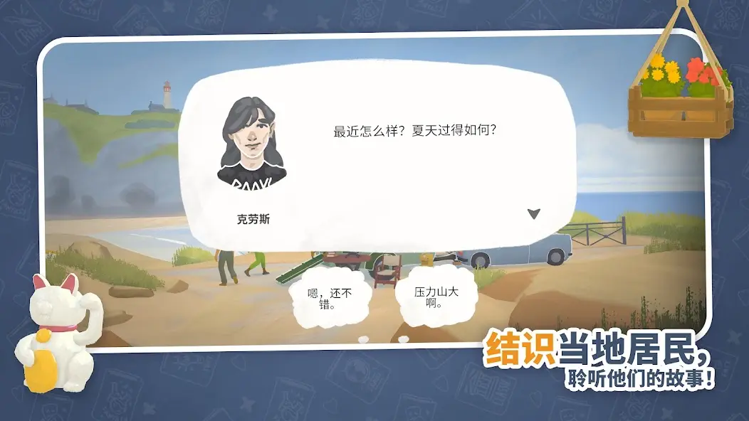 小小书店(大量货币)