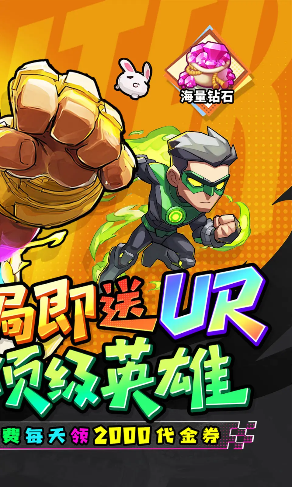 诛神世界