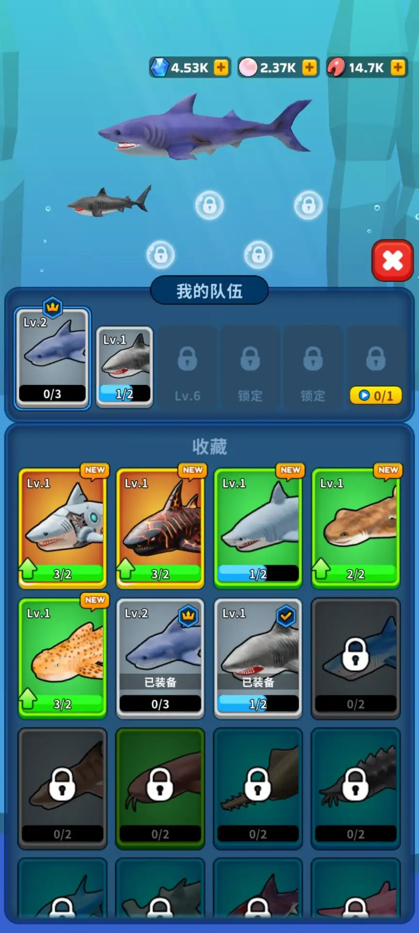 鲨鱼宇宙：生存世界