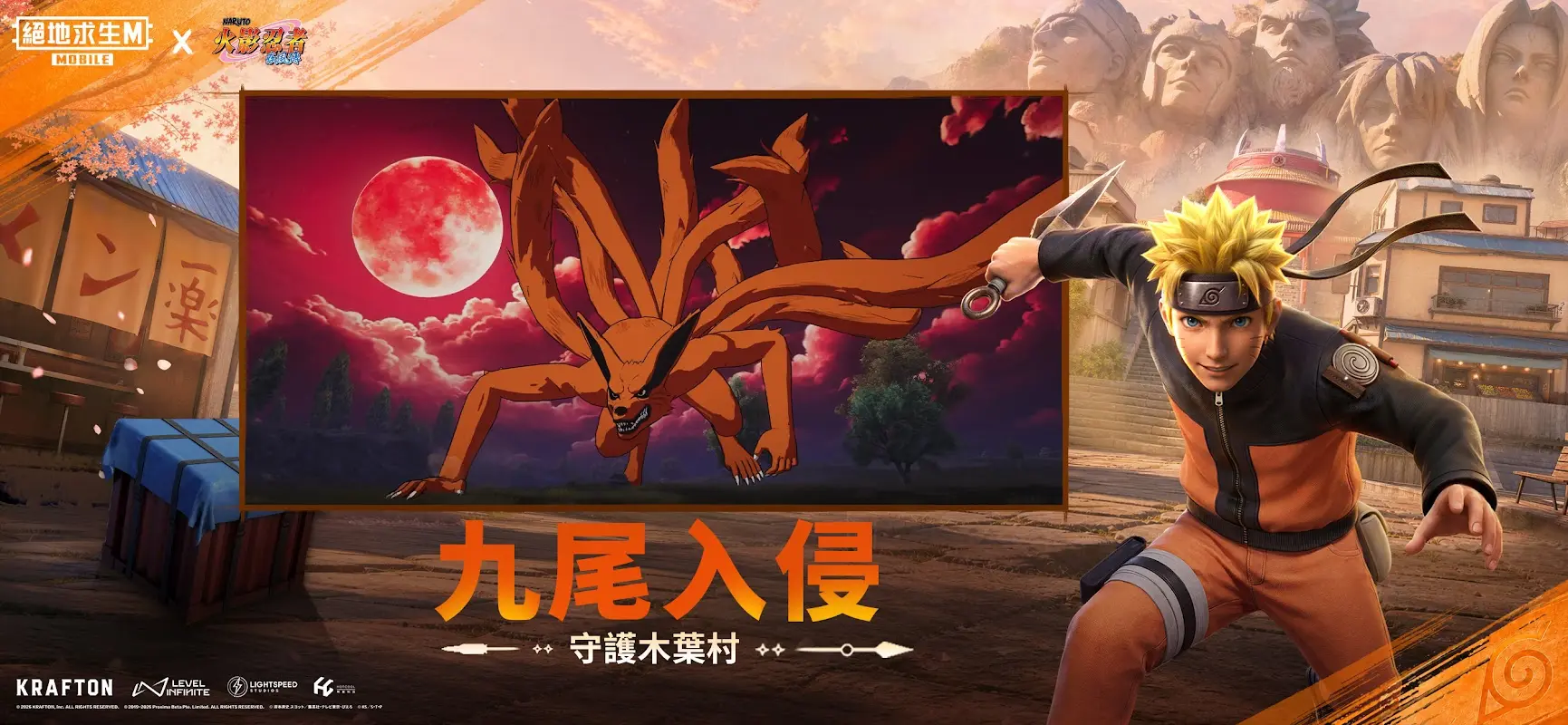 绝地求生台服 绝地求生台服