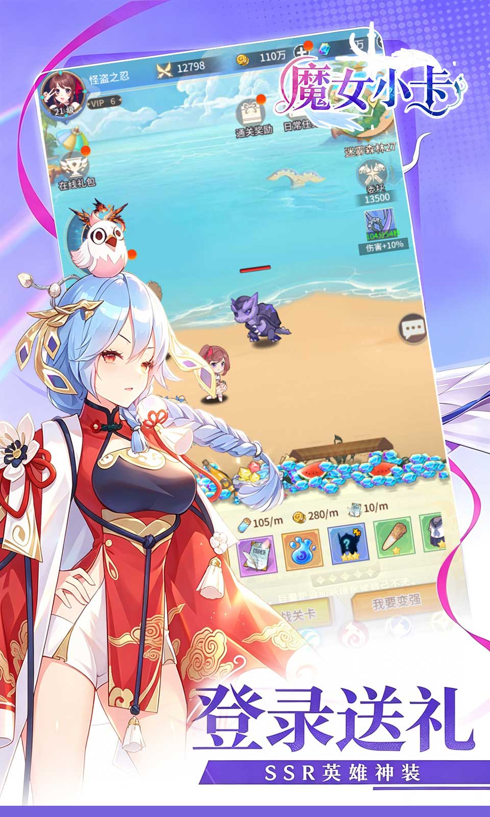 魔女小卡
