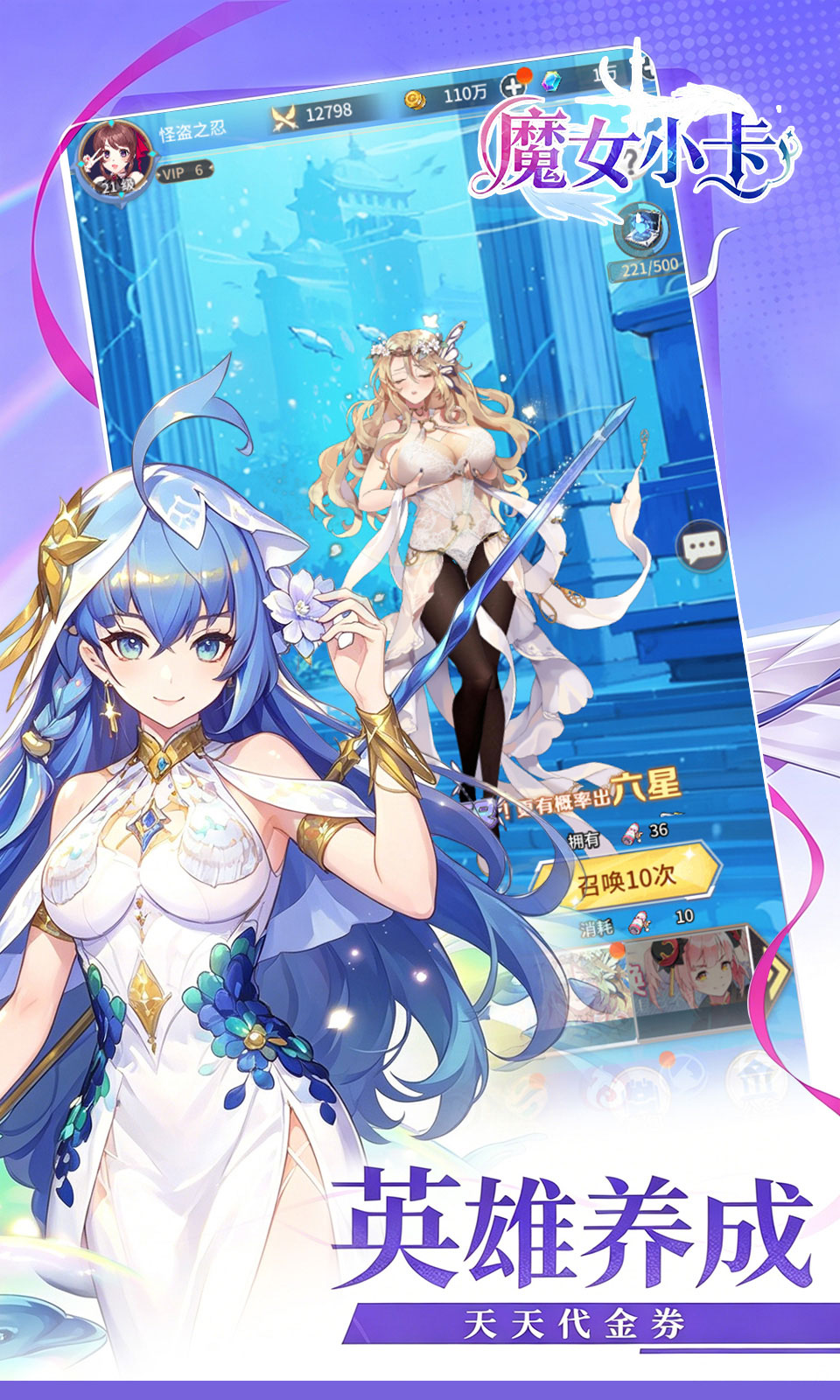 魔女小卡