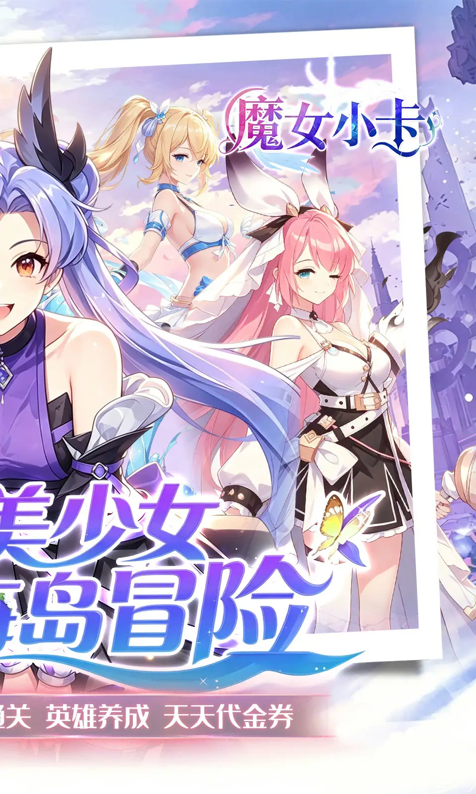 魔女小卡