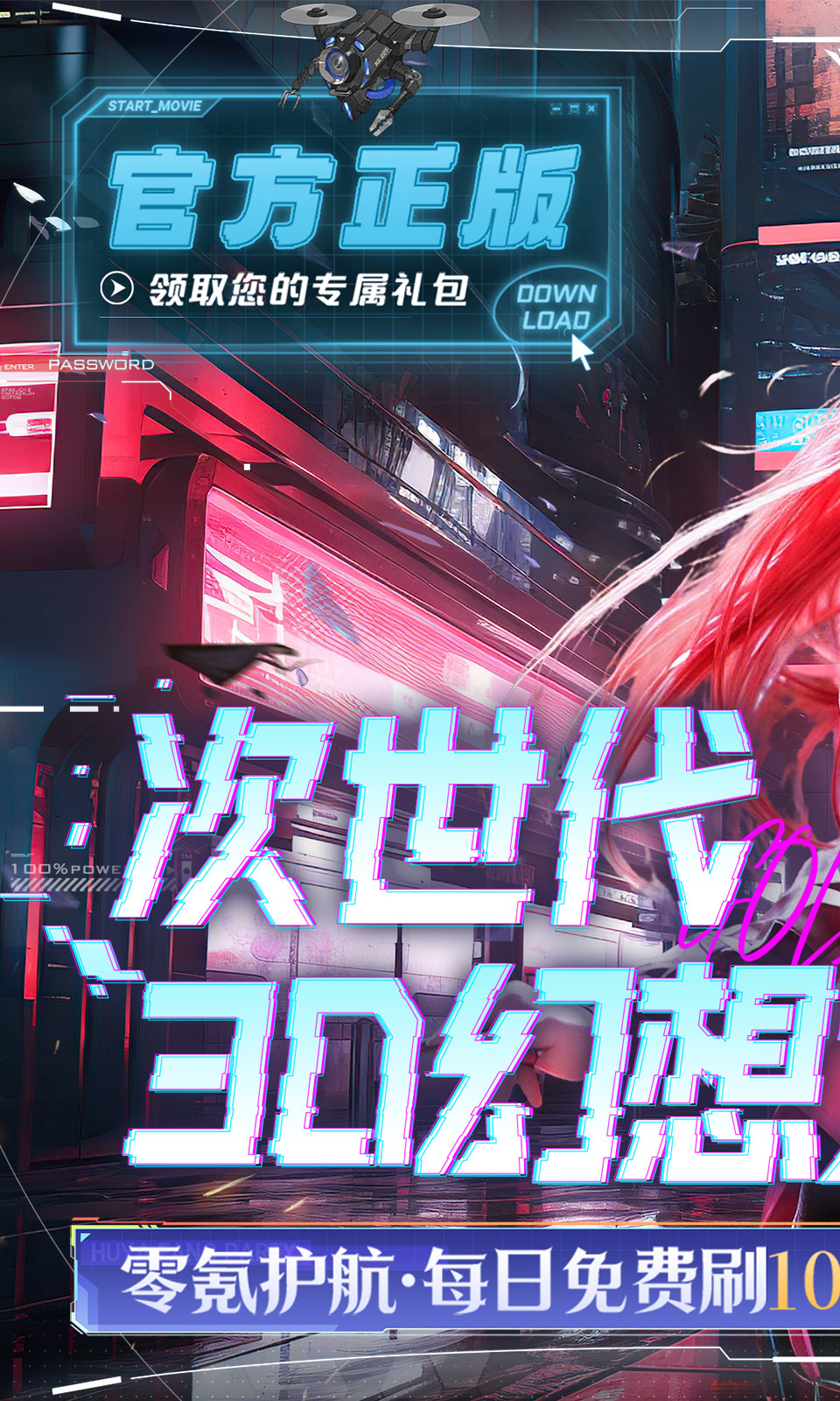 剑与轮回