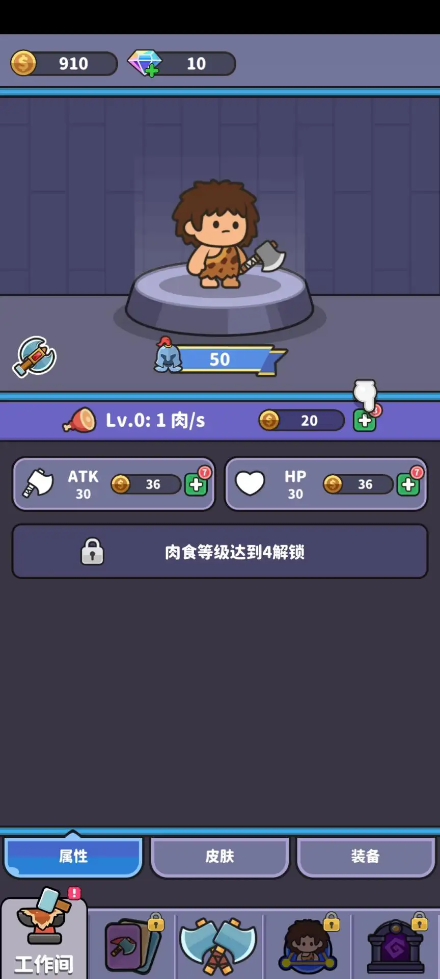 荒野求生2