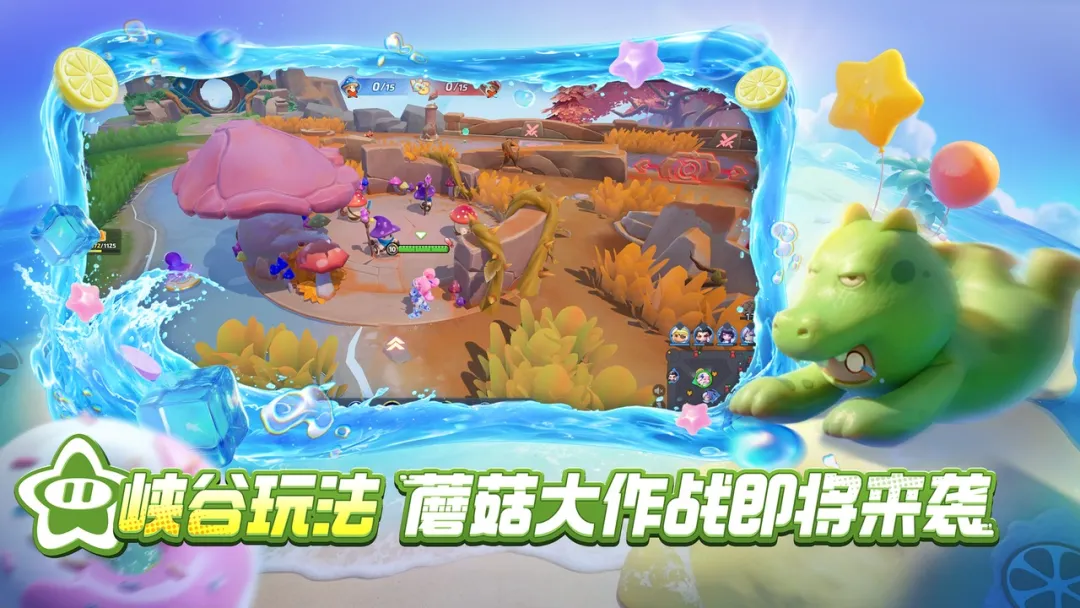 元梦之星 元梦之星