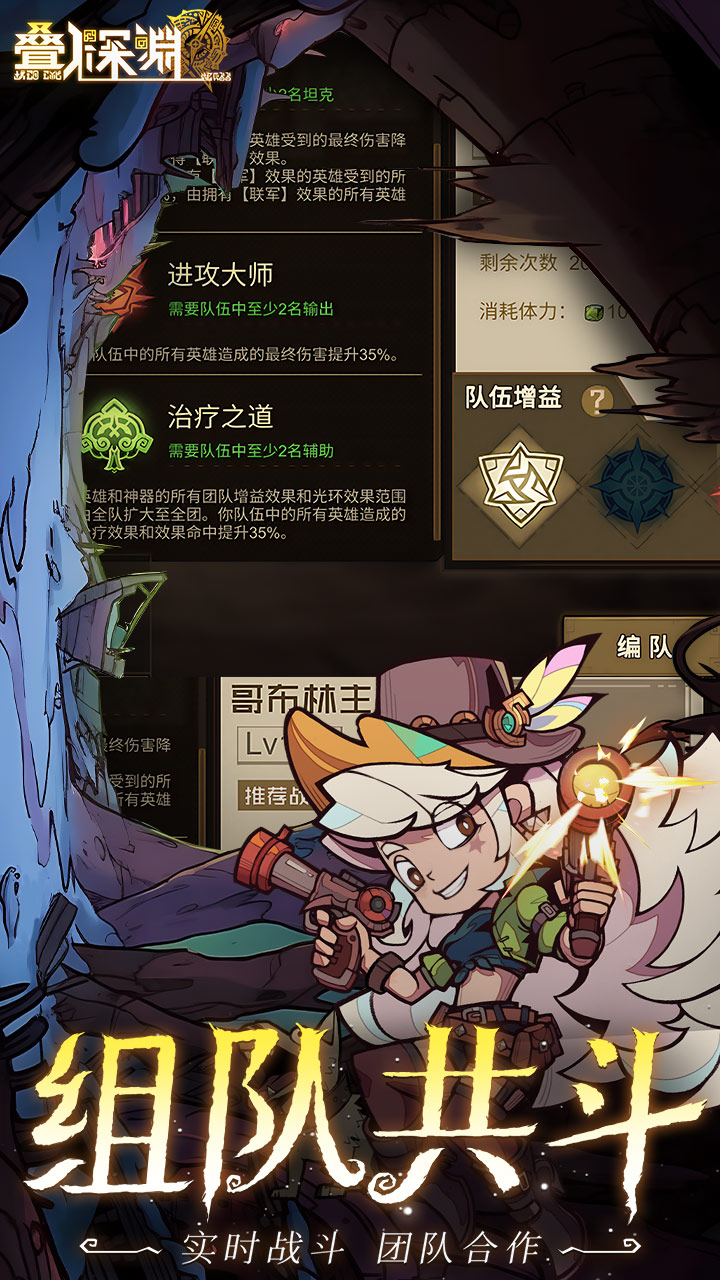 叠入深渊(5折)