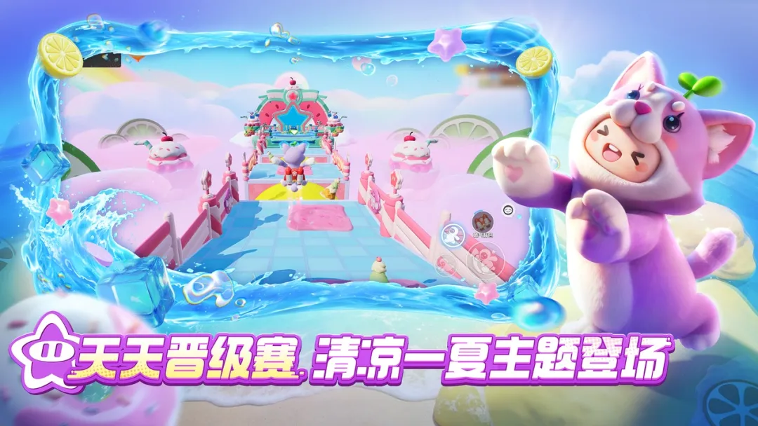 元梦之星 元梦之星