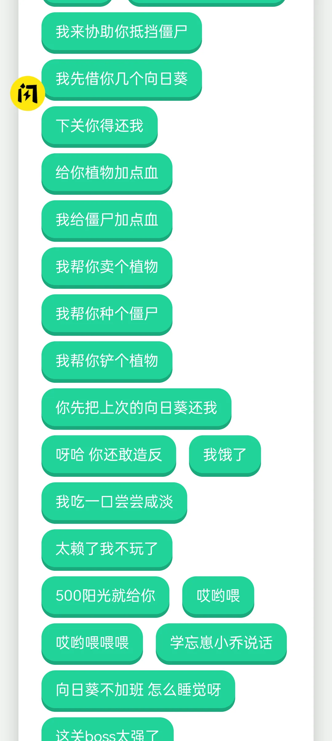 头牛语音盒