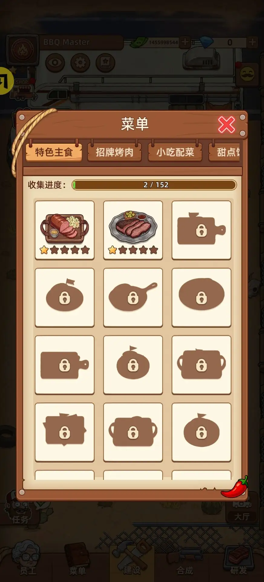 闲置烧烤