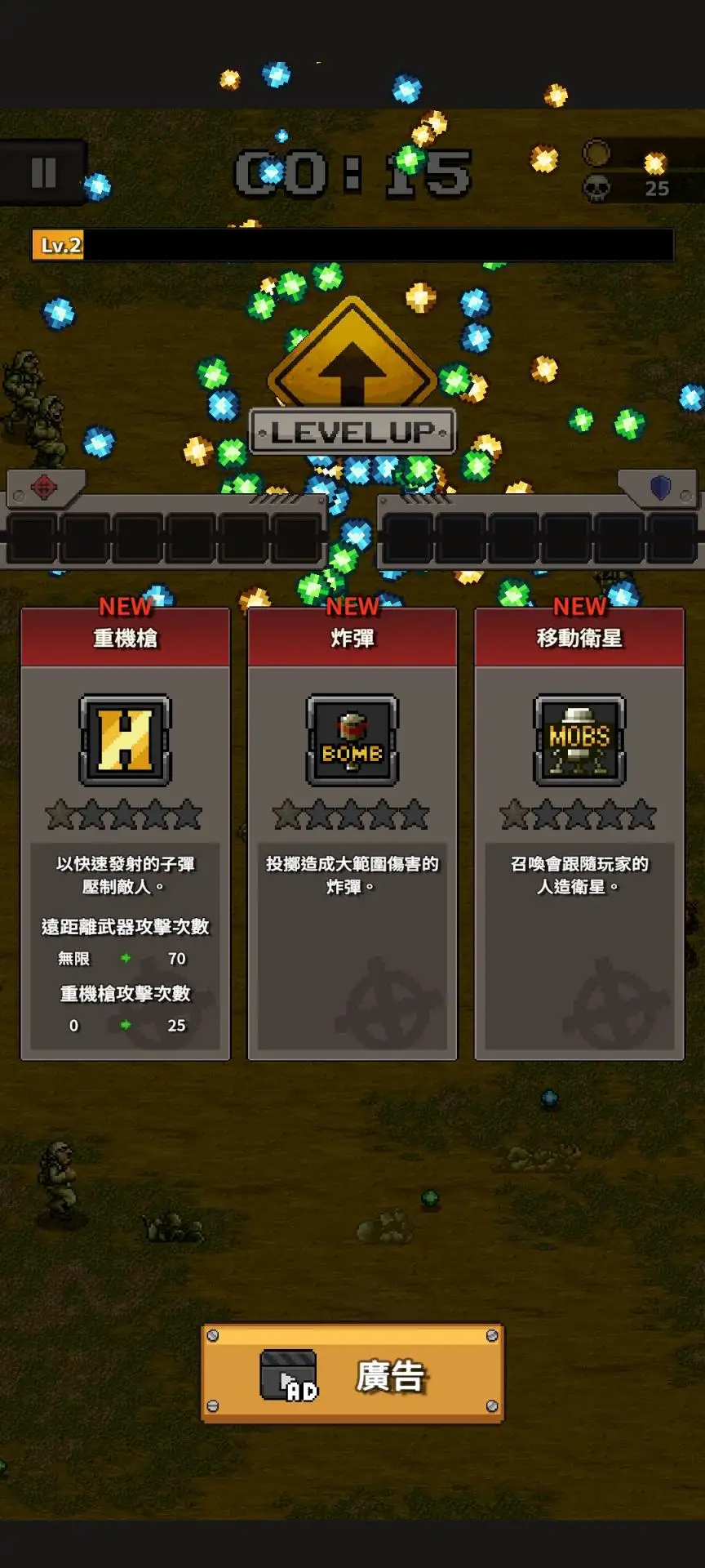 合金弹头冲锋