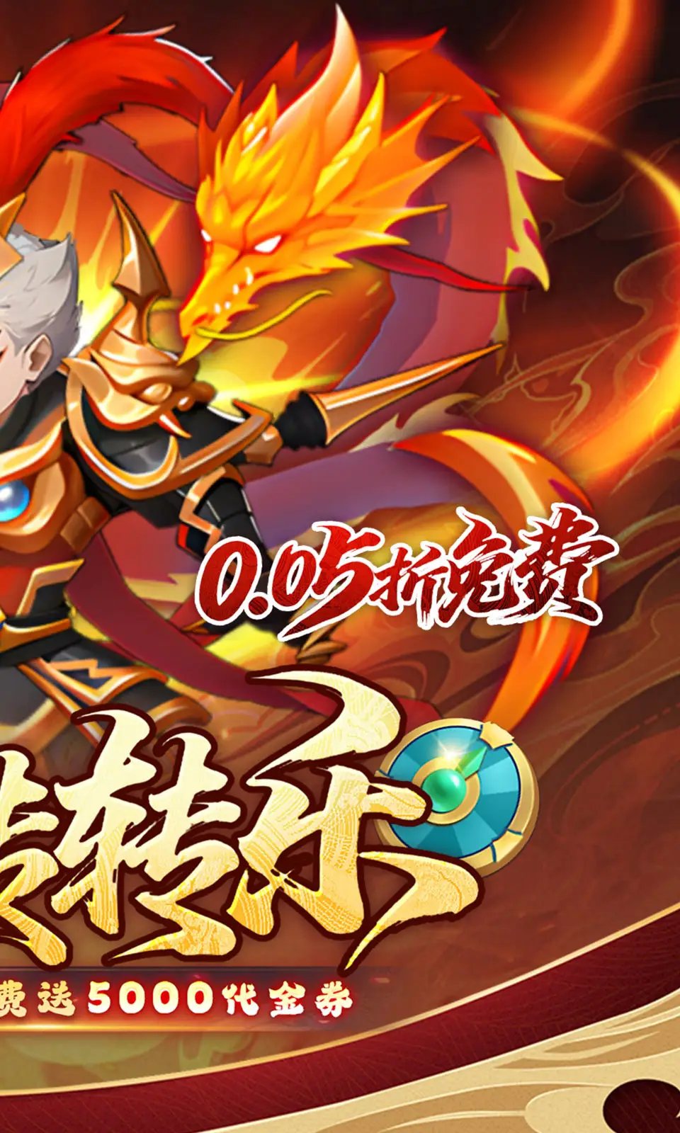 问逍遥(0.05折) 问逍遥(0.05折)