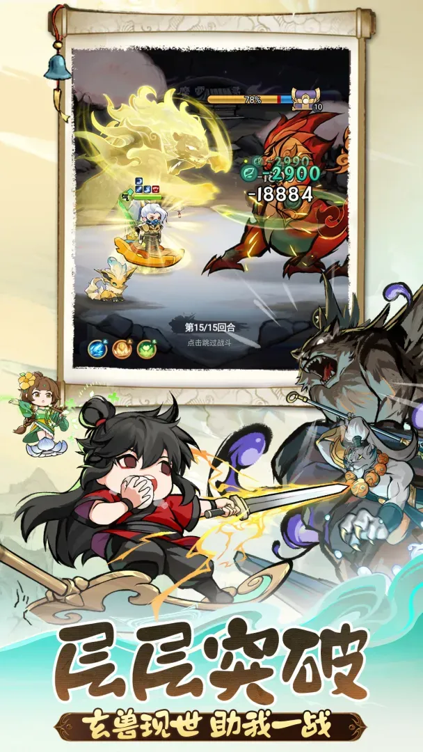 灵画师