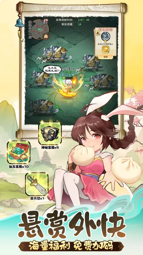灵画师