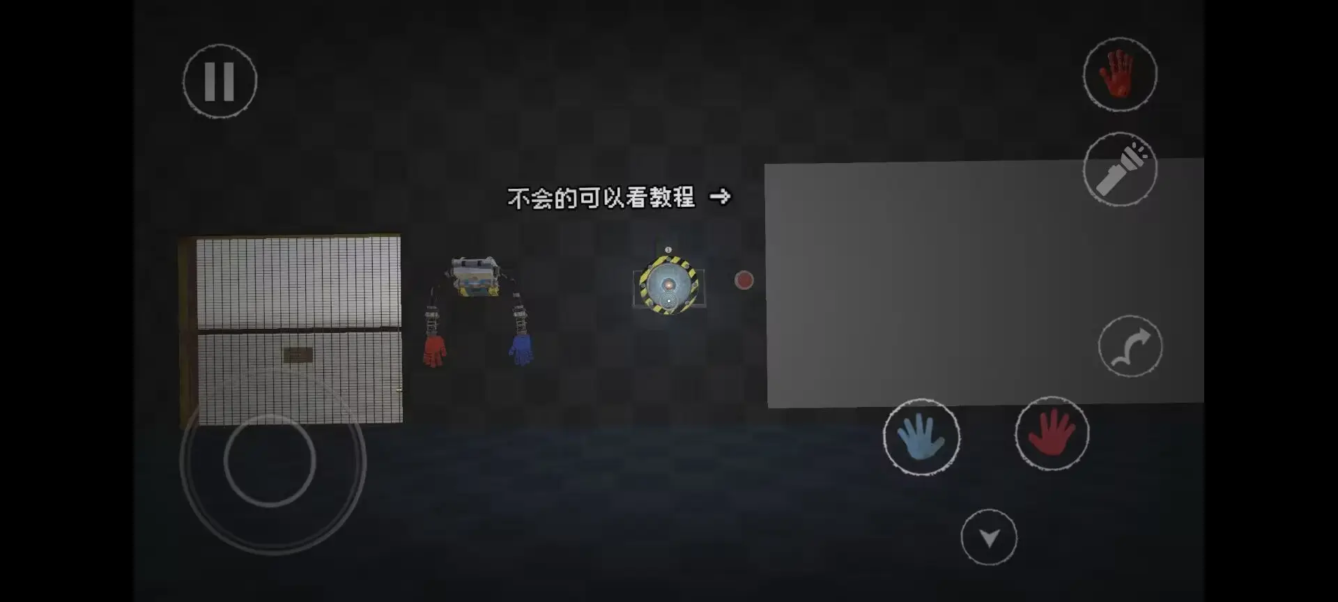 波比的游戏时间：测试中心