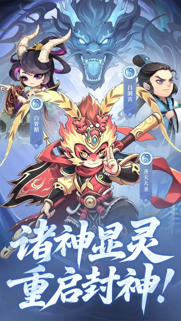 小小武神