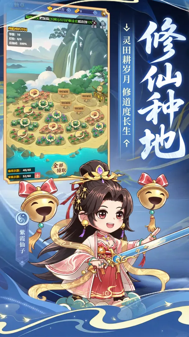 小小武神