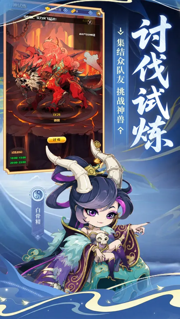 小小武神