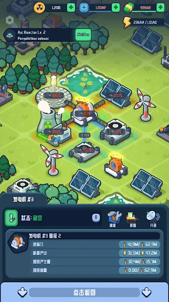 反应堆2：核能大亨