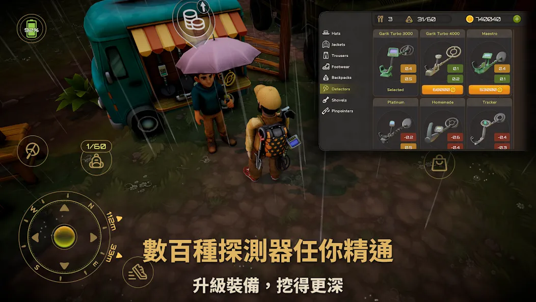 寻宝猎人：战争回响