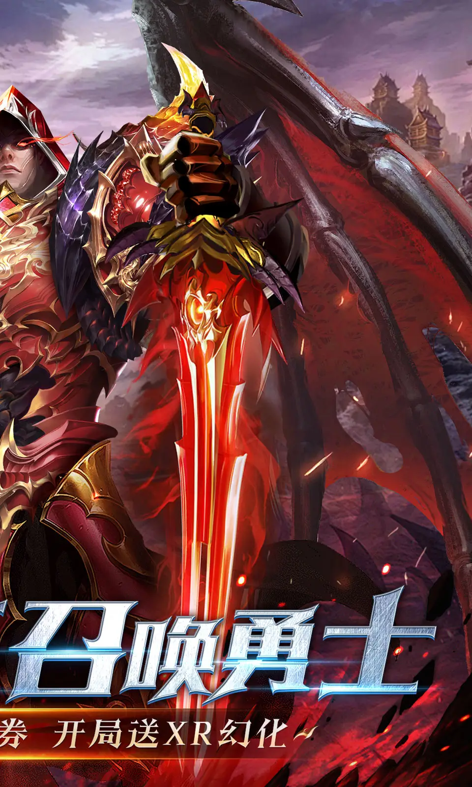 黎明召唤(0.05折)