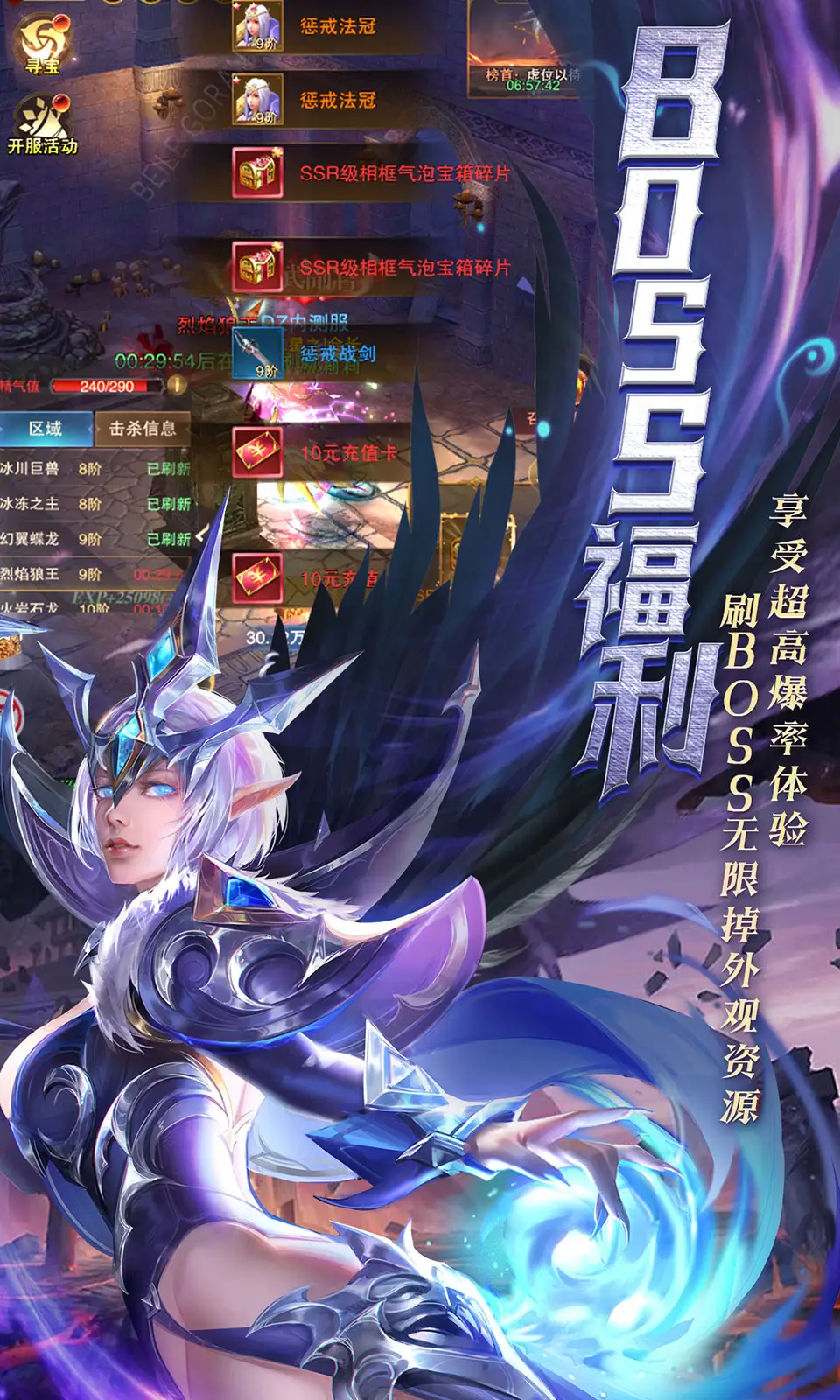 黎明召唤(0.05折)