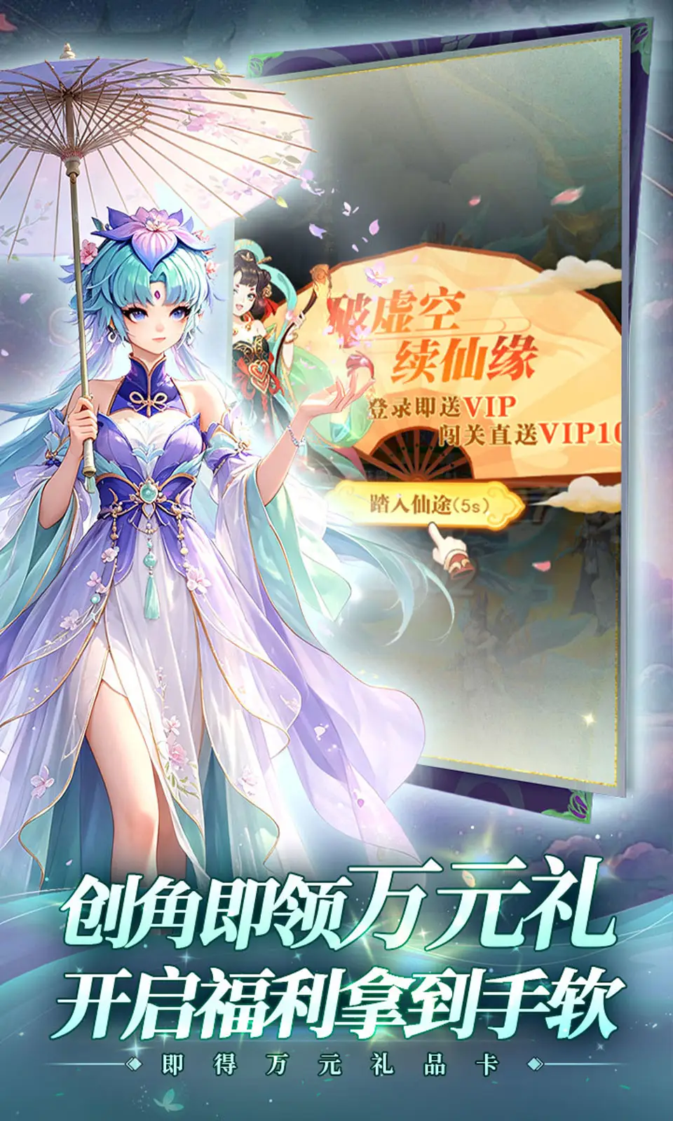 魔塔与英雄