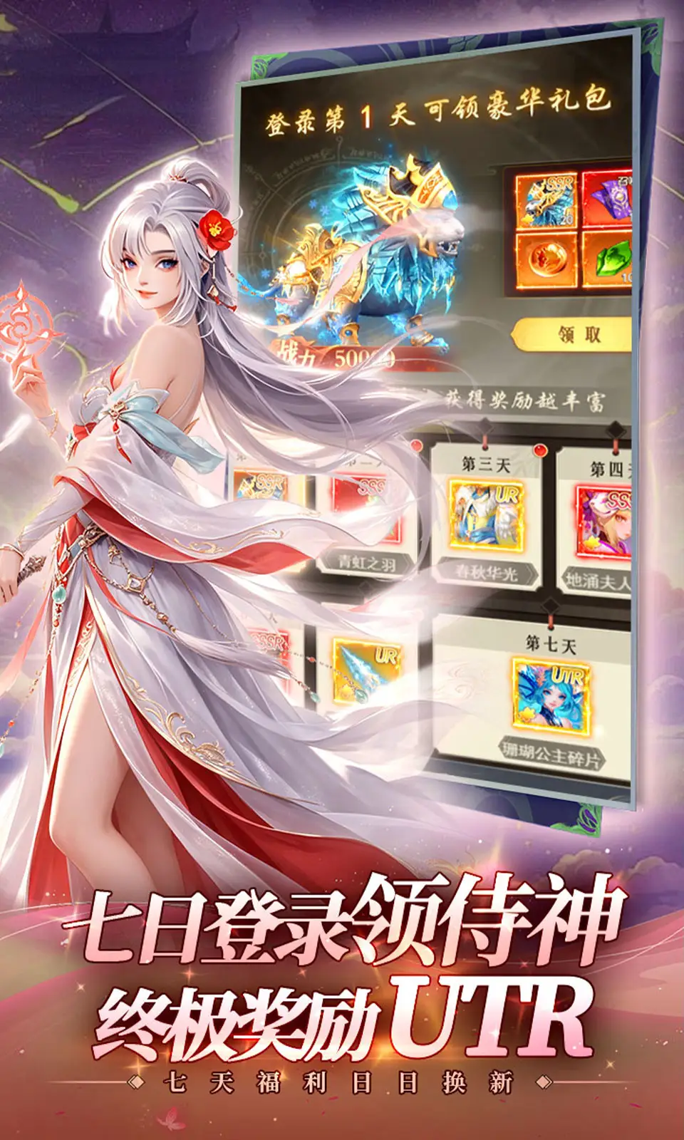 魔塔与英雄