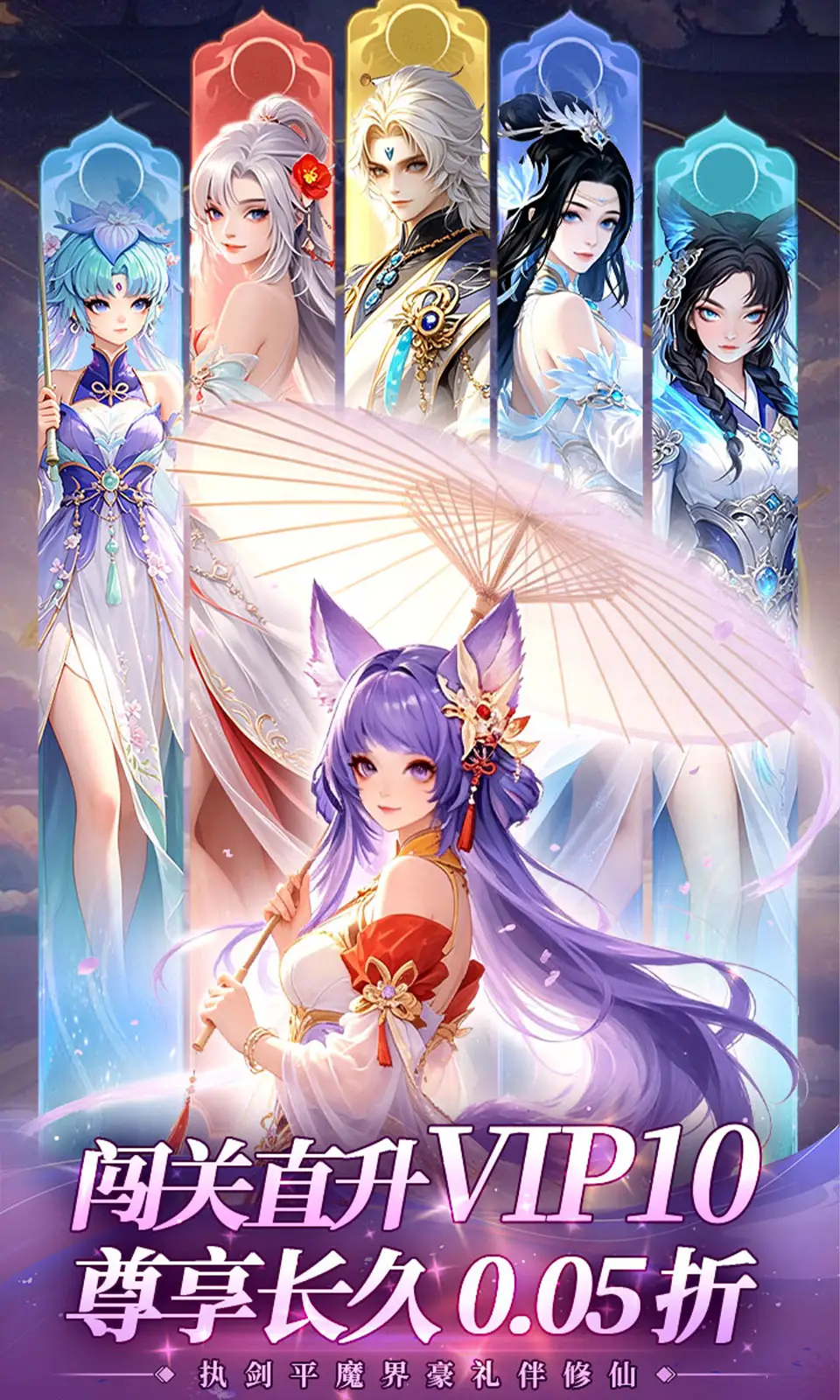 魔塔与英雄