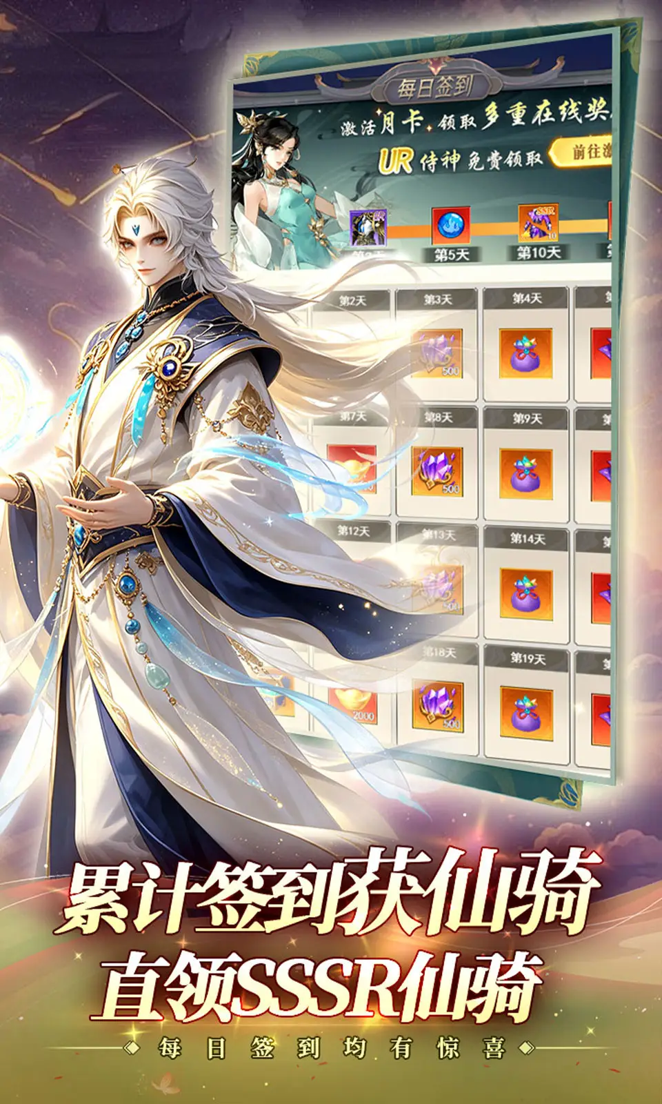 魔塔与英雄