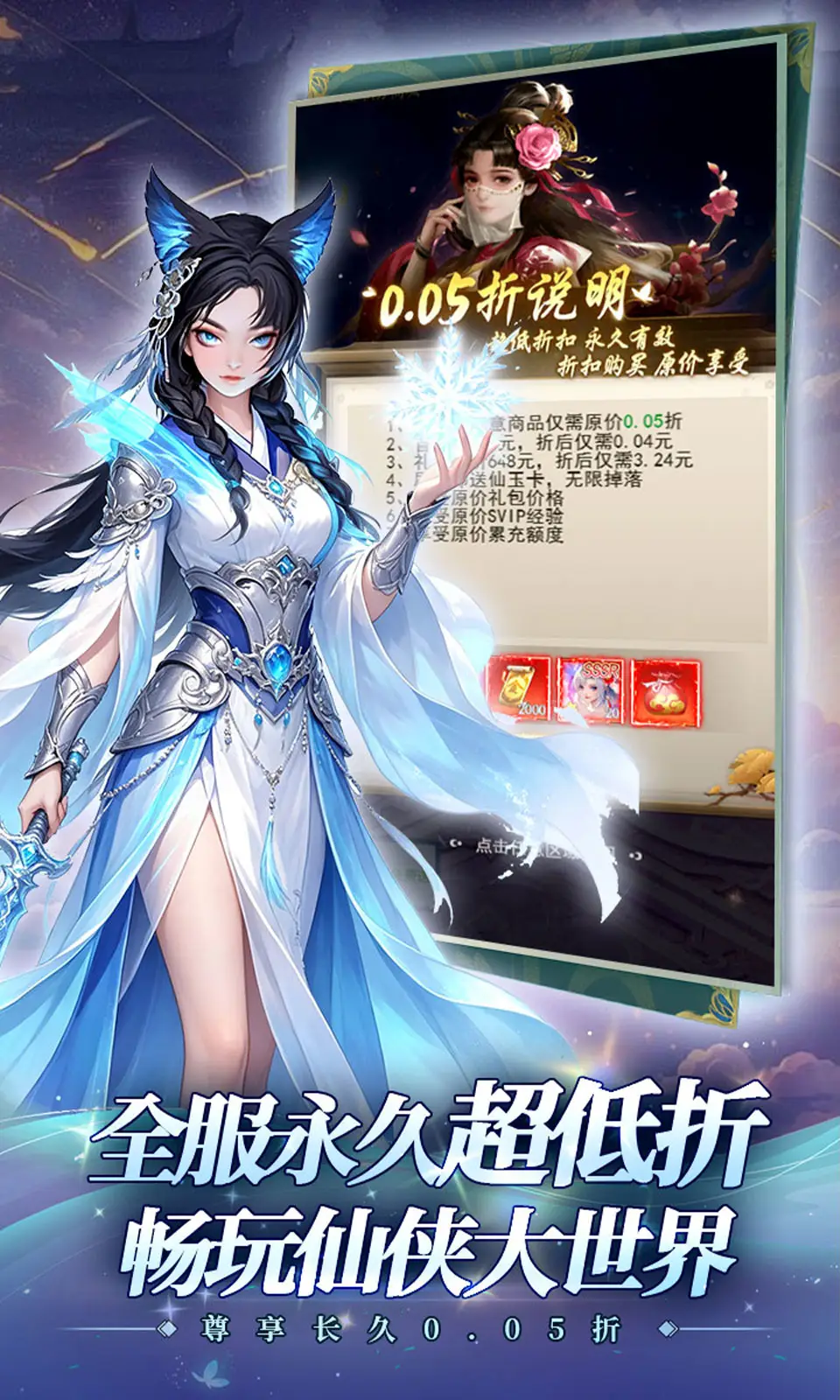魔塔与英雄