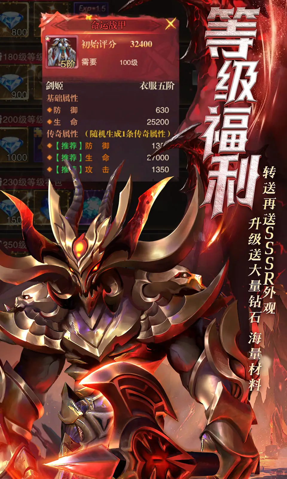黎明召唤(0.05折)