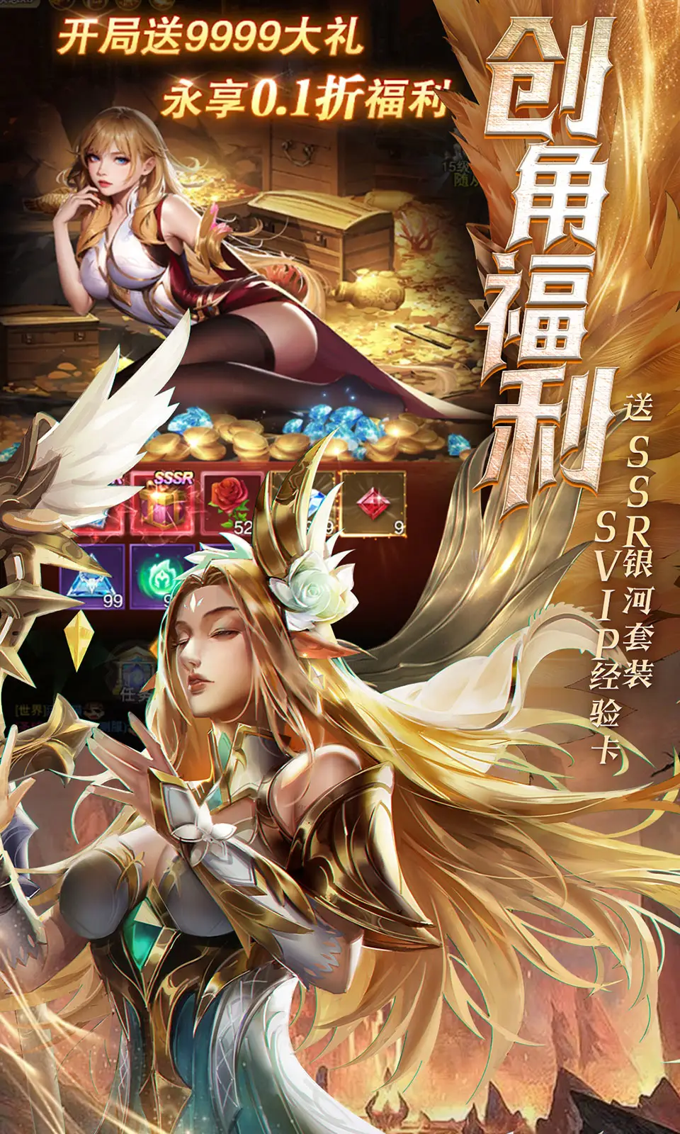 黎明召唤(0.05折)