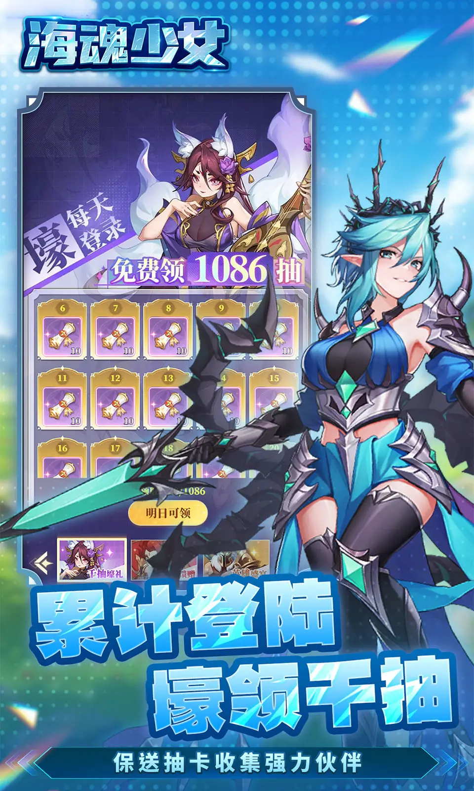 海魂少女xl
