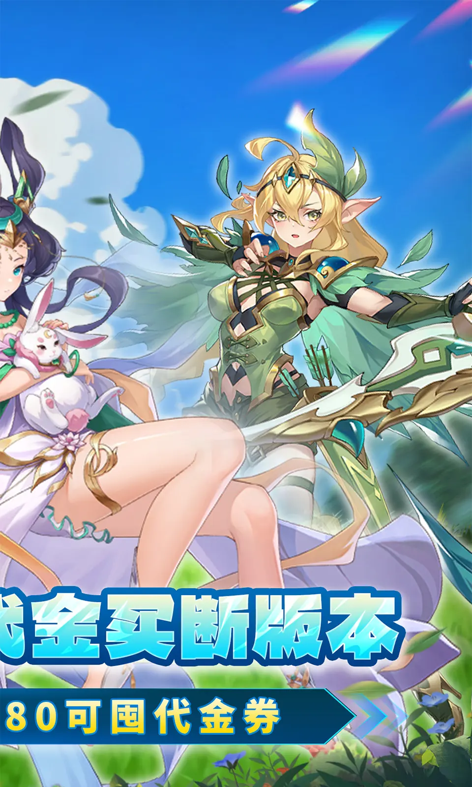 海魂少女xl