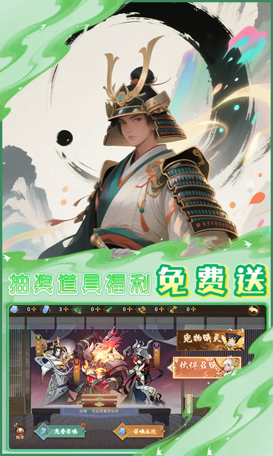 天命神话(0.1折)